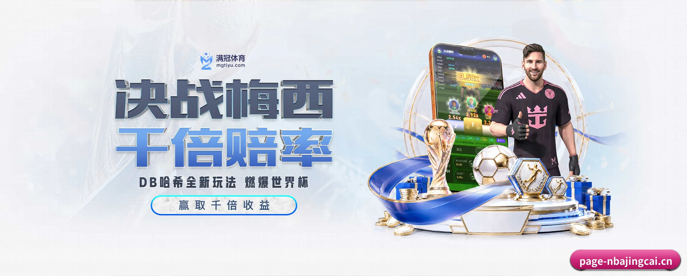 NBA竞猜五大核心频道,全面承载赛事直播与即时比分