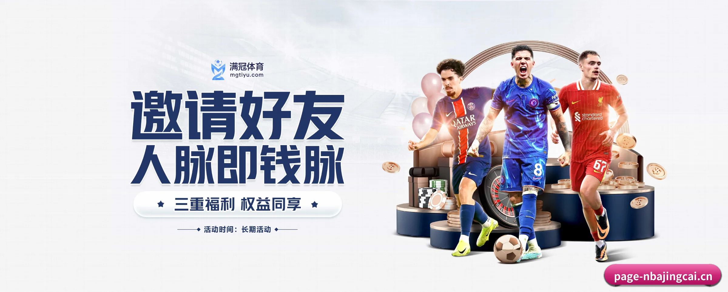 持续创新